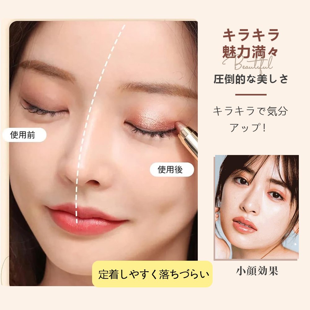 ハイライト アイシャド ウペンシル アイメイクステ ィック ダブルエンド アイ シャドウ スティック ハイライト ペンシル ハイライター シャド mecaponn 長時間キープ にじまない 均一発色 A5218 - 画像 (3)