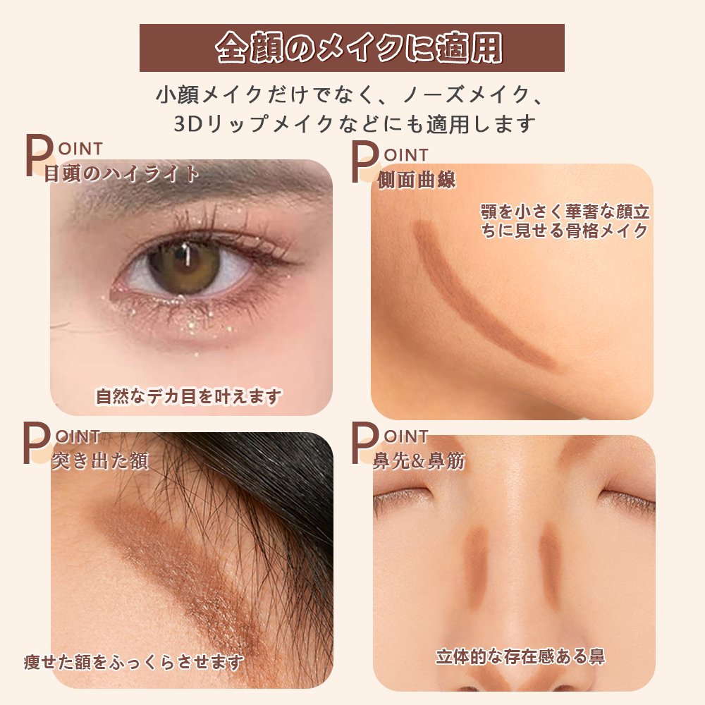 ハイライト アイシャド ウペンシル アイメイクステ ィック ダブルエンド アイ シャドウ スティック ハイライト ペンシル ハイライター シャド mecaponn 長時間キープ にじまない 均一発色 A5218 - 画像 (2)