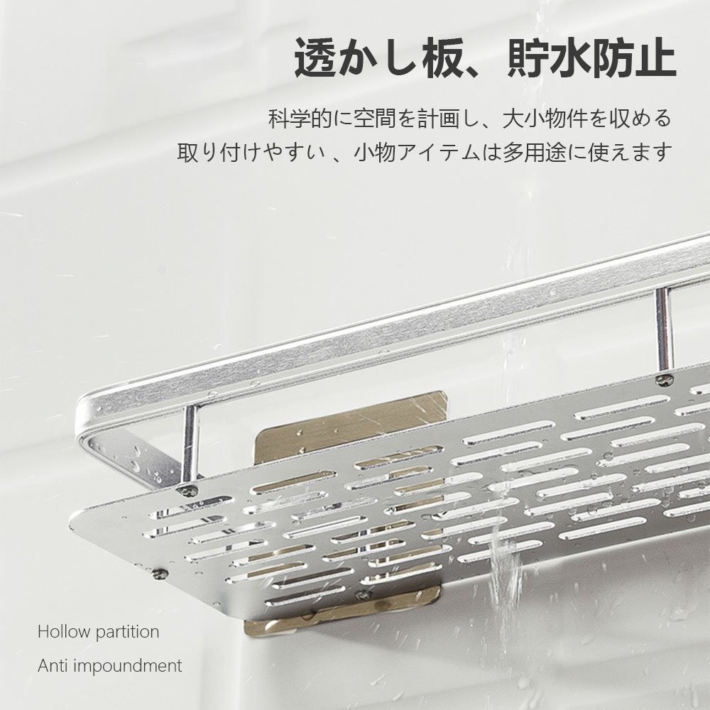 ウォールシェルフ ウォールラック 壁掛け ラック キッチン お風呂 吊り棚 つり棚 アルミ棚 キッチン収納 アルミシェルフ アルミラック 水切り 可動式 Z-07 - 画像 (4)