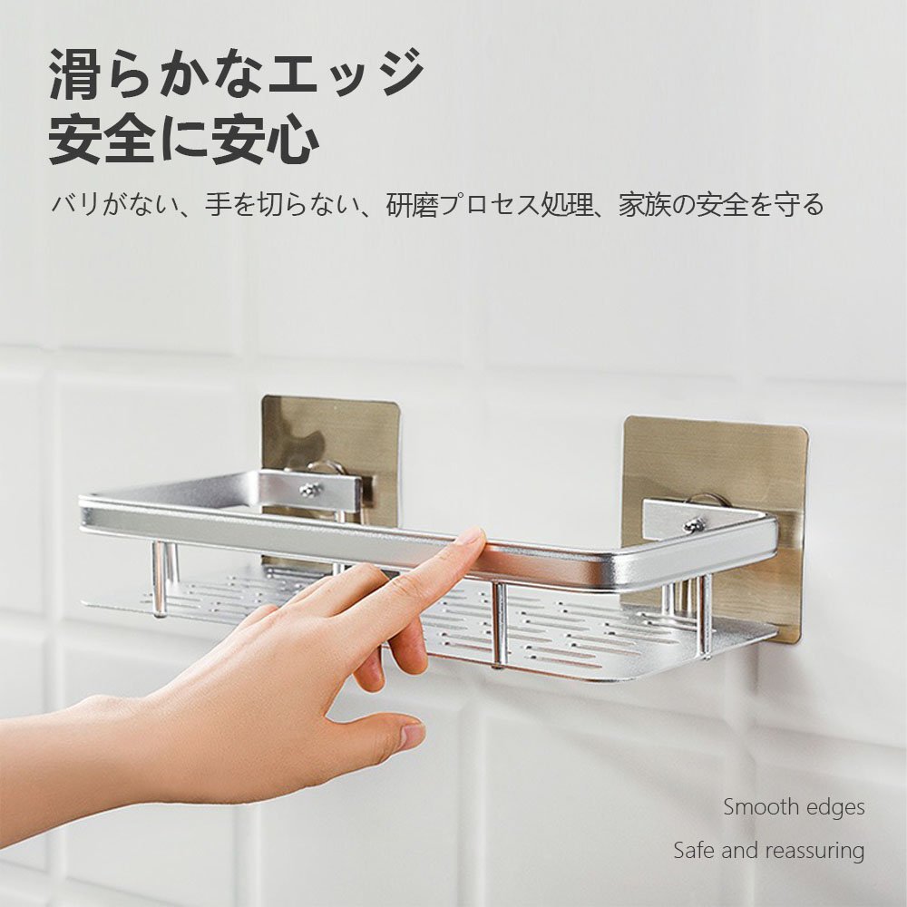 ウォールシェルフ ウォールラック 壁掛け ラック キッチン お風呂 吊り棚 つり棚 アルミ棚 キッチン収納 アルミシェルフ アルミラック 水切り 可動式 Z-07 - 画像 (3)