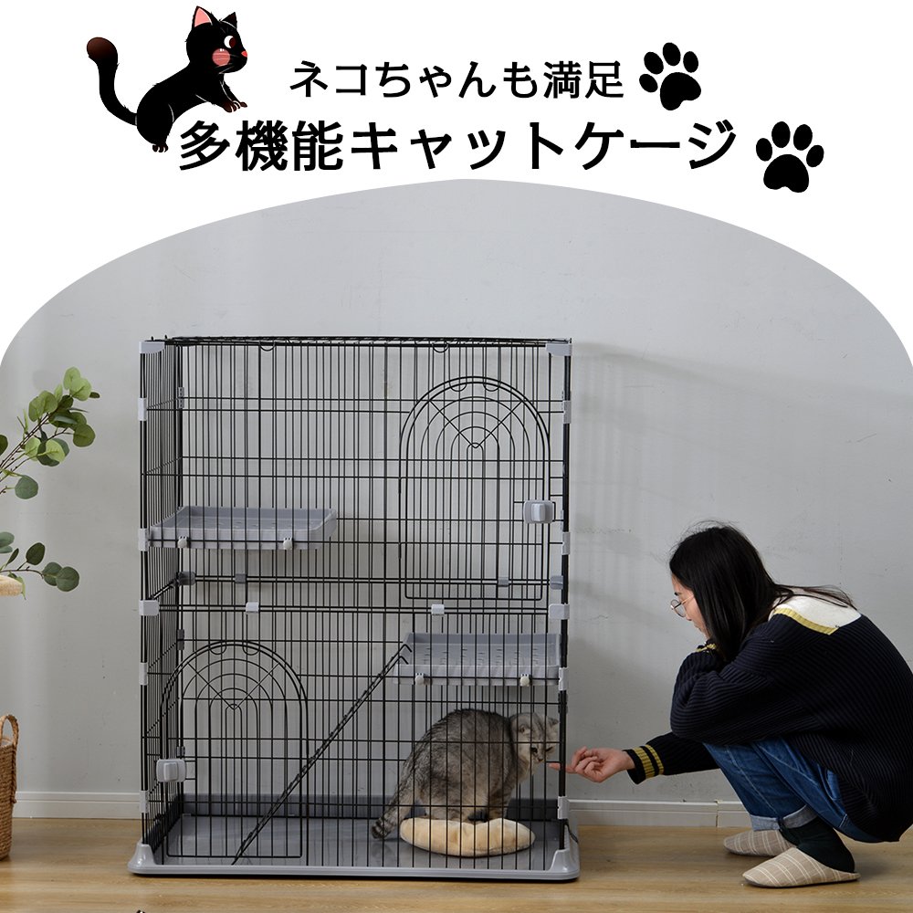 おしゃれ 猫 ケージ キャットケージ 2段 猫ゲージ おしゃれ キャットハウス ネコ ハウス 多段 留守番 保護 脱走防止 多頭飼いペットケージ【ホワイト】【M】TX295749DAA - 画像 (4)