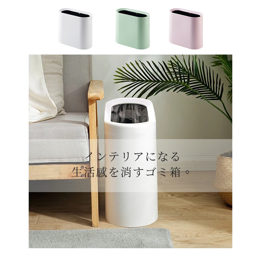 ゴミ箱 おしゃれ 北欧 ゴミ袋が見えない シンプル ダストボックス ダストBOX ごみ箱 ごみばこ ゴミ袋 隠せる ビニール袋 見えない リビング 洗面所 オフィス かわいい トラッシュカン インテリア C-15 - 画像 (2)