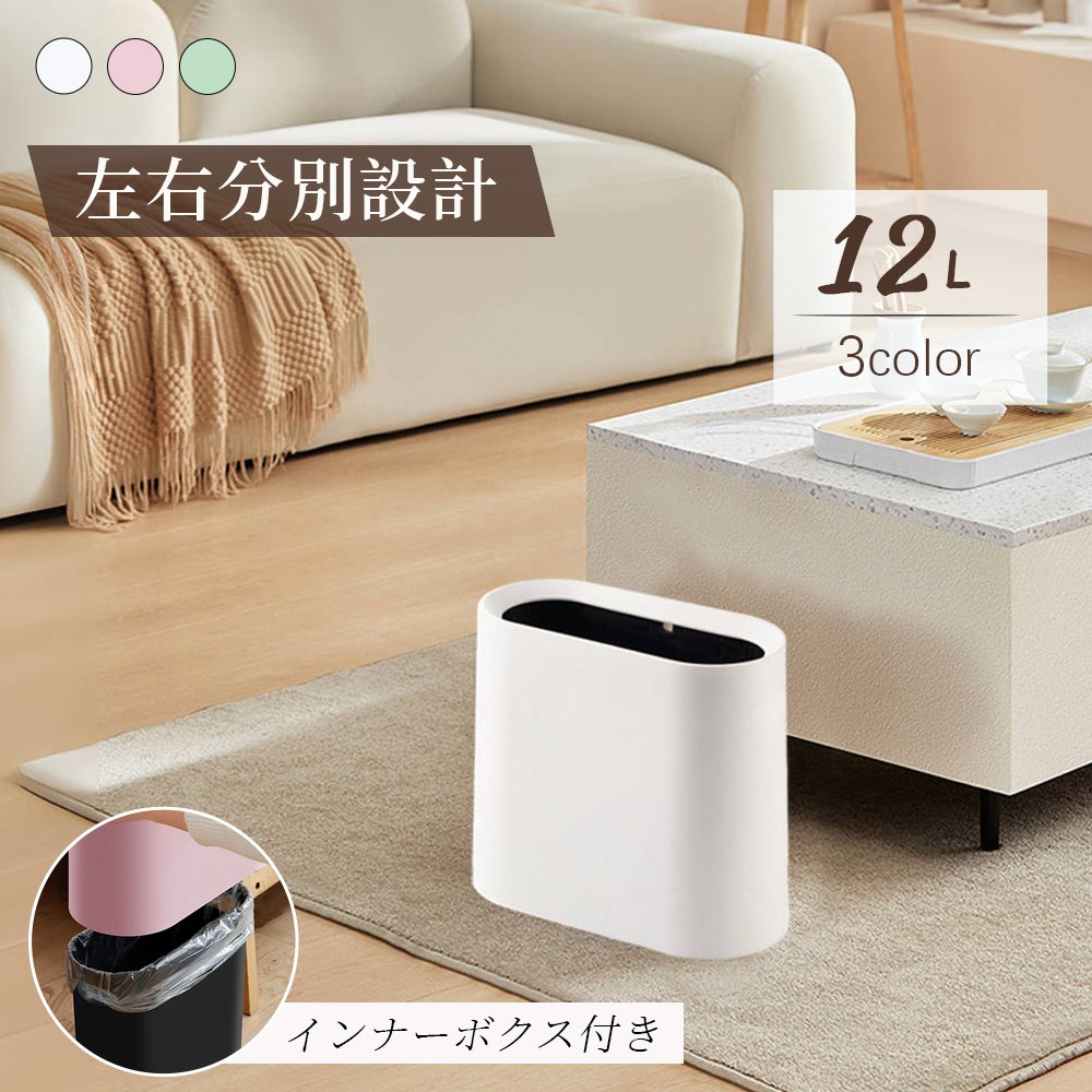 ゴミ箱 おしゃれ 北欧 ゴミ袋が見えない シンプル ダストボックス ダストBOX ごみ箱 ごみばこ ゴミ袋 隠せる ビニール袋 見えない リビング 洗面所 オフィス かわいい トラッシュカン インテリア C-15