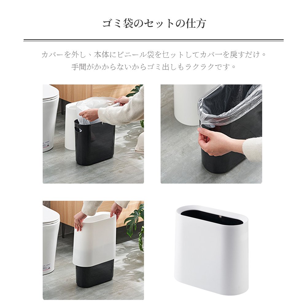ゴミ箱 おしゃれ 北欧 ゴミ袋が見えない シンプル ダストボックス ダストBOX ごみ箱 ごみばこ ゴミ袋 隠せる ビニール袋 見えない リビング 洗面所 オフィス かわいい トラッシュカン インテリア C-15 - 画像 (3)