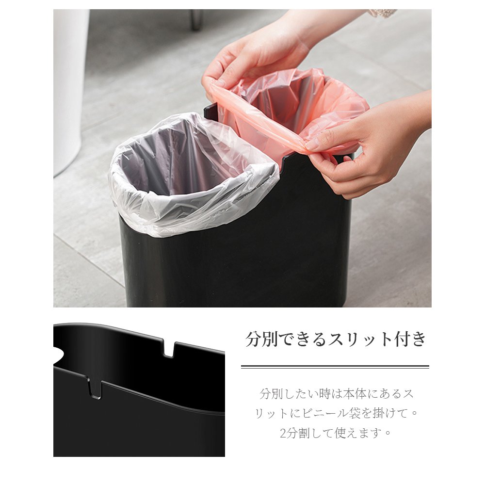 ゴミ箱 おしゃれ 北欧 ゴミ袋が見えない シンプル ダストボックス ダストBOX ごみ箱 ごみばこ ゴミ袋 隠せる ビニール袋 見えない リビング 洗面所 オフィス かわいい トラッシュカン インテリア C-15 - 画像 (4)