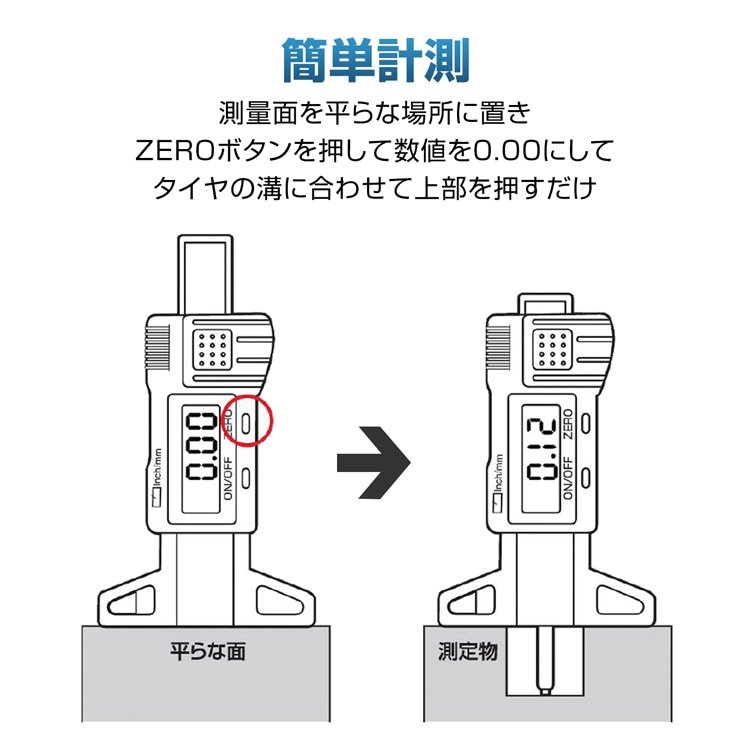デプスケージ タイヤ溝測定ゲージ タイヤ溝測定器 デジタル式 簡单計測 0.01mmから測定可能 inch/mm単位变换可能 未然事故を防げる ee409 - 画像 (4)