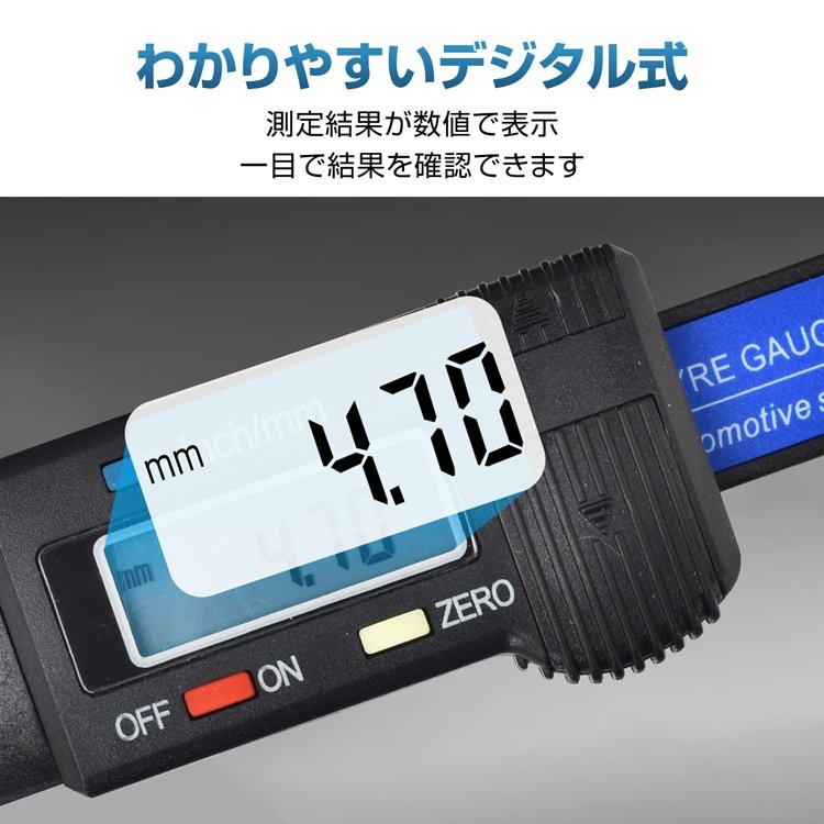 デプスケージ タイヤ溝測定ゲージ タイヤ溝測定器 デジタル式 簡单計測 0.01mmから測定可能 inch/mm単位变换可能 未然事故を防げる ee409 - 画像 (6)