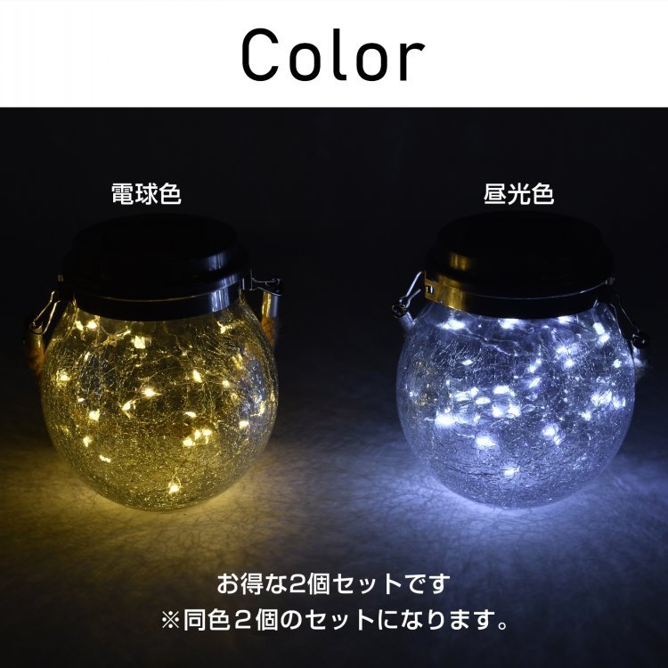 ソーラーガーデンライト 2個セット 屋外用 防水 自動点灯 庭園灯 おしゃれ 省エネ 照明 ライトアップ gd016 - 画像 (9)