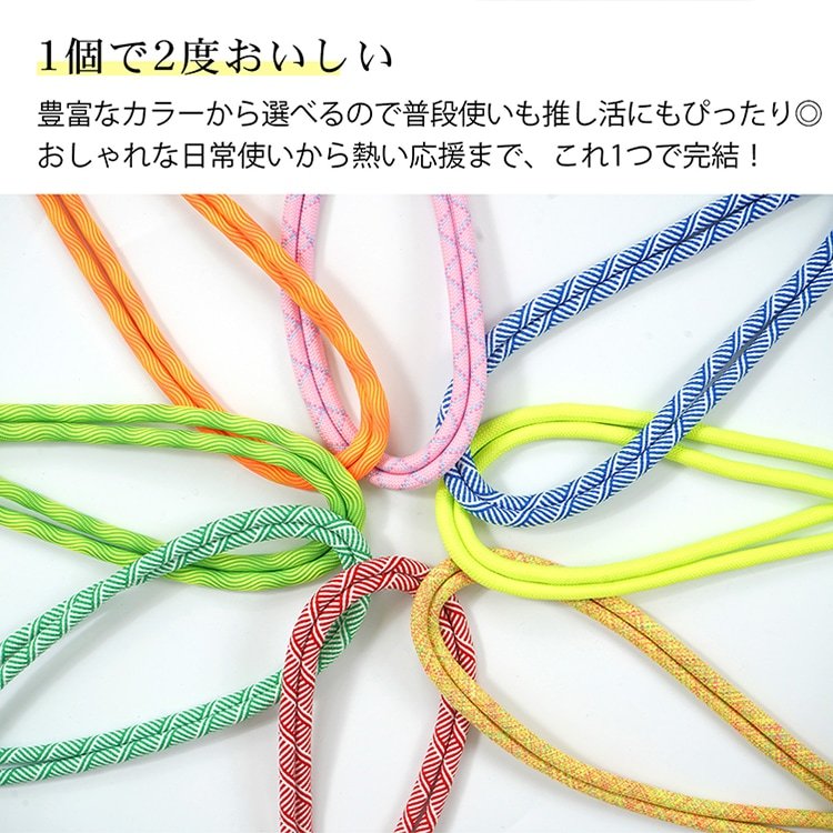 ストラップ スマホショルダー全長約97cm 斜めがけ 首掛け 肩掛け 太め 簡単取付 小物落下防止 軽量 柔らかい素材 スマホ バッグ かわいい おしゃれ ギフト ap145 - 画像 (3)