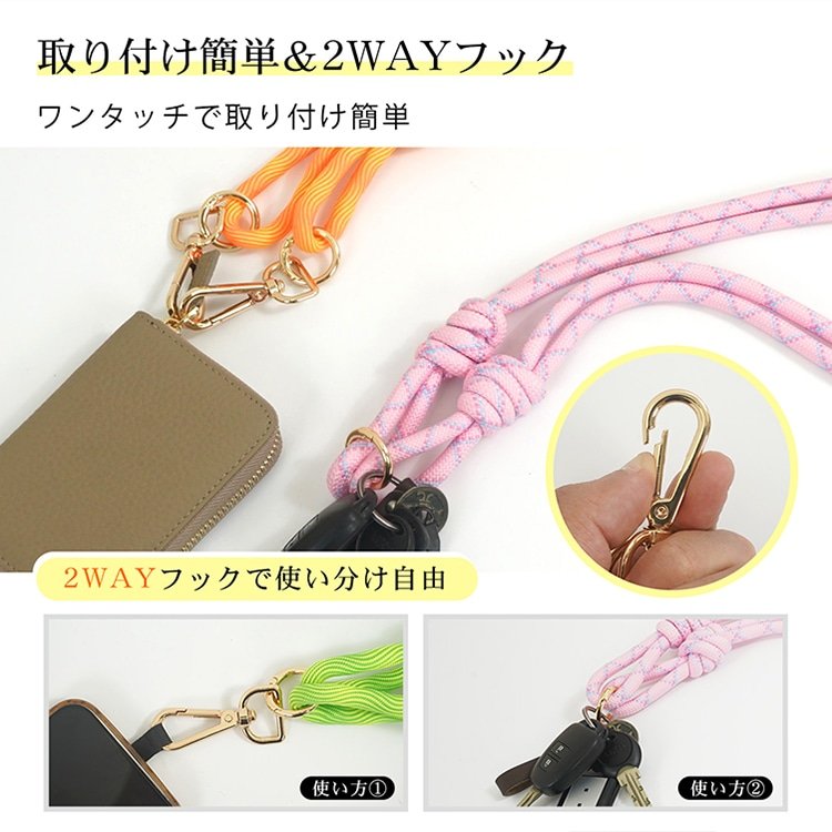 ストラップ スマホショルダー全長約97cm 斜めがけ 首掛け 肩掛け 太め 簡単取付 小物落下防止 軽量 柔らかい素材 スマホ バッグ かわいい おしゃれ ギフト ap145 - 画像 (6)