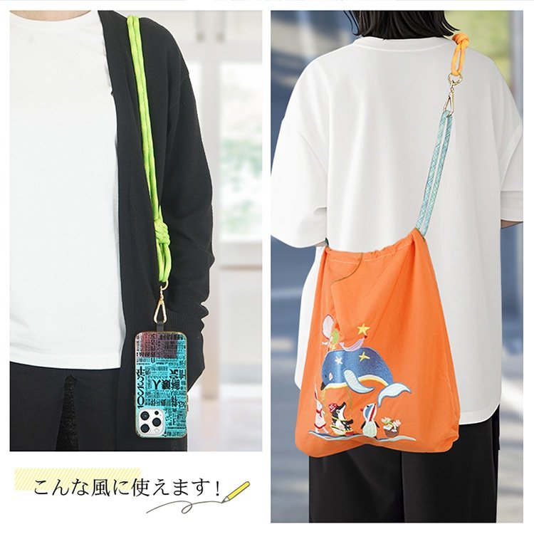 ストラップ スマホショルダー全長約97cm 斜めがけ 首掛け 肩掛け 太め 簡単取付 小物落下防止 軽量 柔らかい素材 スマホ バッグ かわいい おしゃれ ギフト ap145 - 画像 (10)
