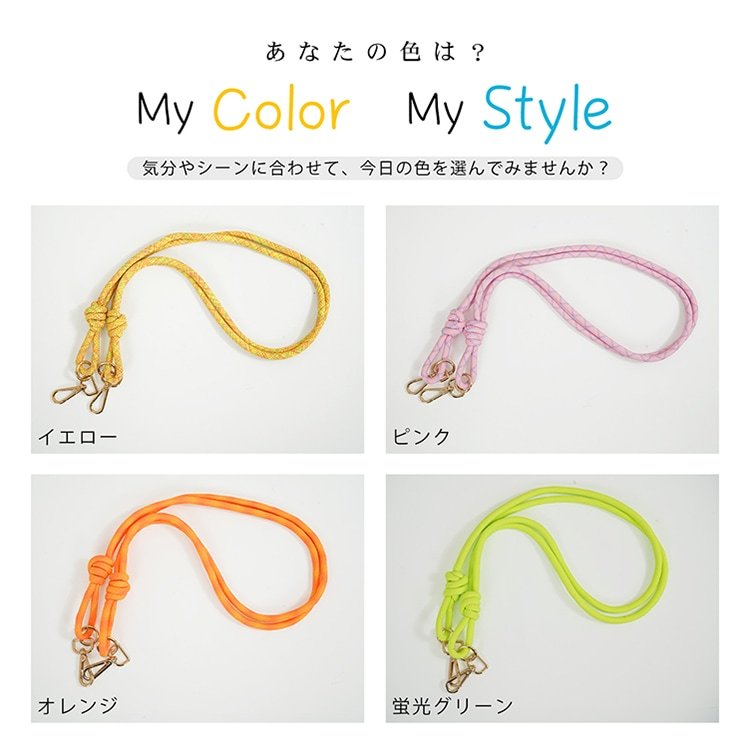 ストラップ スマホショルダー全長約97cm 斜めがけ 首掛け 肩掛け 太め 簡単取付 小物落下防止 軽量 柔らかい素材 スマホ バッグ かわいい おしゃれ ギフト ap145 - 画像 (8)