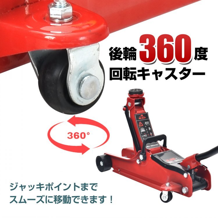 ガレージジャッキ 油圧式 耐荷重2.25t 最高位330mm 最低位80mm 安全ゴムパッド付き スチール 車のメンテナンス タイヤ交換| ee391 - 画像 (4)
