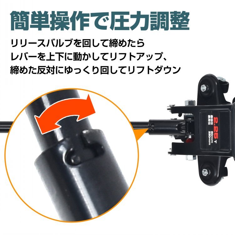 ガレージジャッキ 油圧式 耐荷重2.25t 最高位330mm 最低位80mm 安全ゴムパッド付き スチール 車のメンテナンス タイヤ交換| ee391 - 画像 (8)