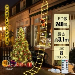 イルミネーションライト LEDライト 光の梯子デザイン 装飾ライト リモコン付き 2カラー切替 点灯パターン8 種 IP44防水 屋外屋内両用 クリスマス ツリー飾り ハロウィン  sd023-300
