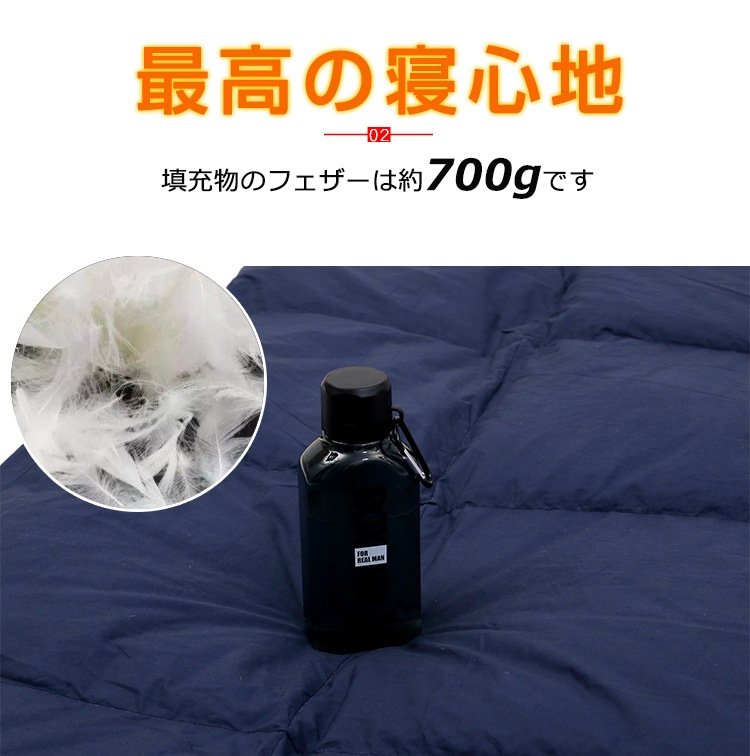 寝袋 封筒型 冬用 暖かい 連結可能 肌優しい 通気性 軽量 足元調節紐 収納袋付き 丸洗い可能 形状自由自在 キャンプ 登山 車中泊対応 来客用 ad084 - 画像 (3)
