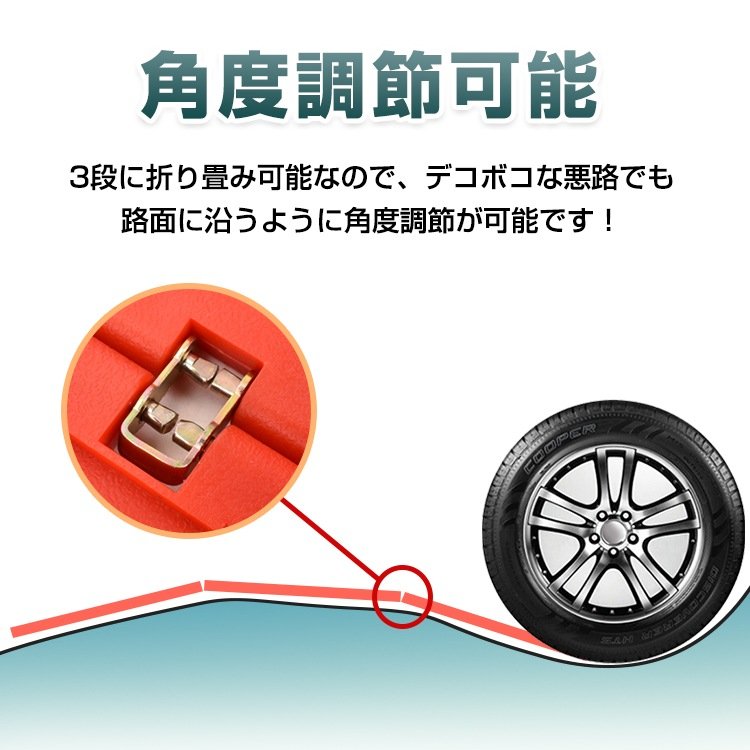 スタックステップ 車用 脱出ラダー 緊急対応 耐荷重約3t 滑り止め機能 角度調節可能 雪路 泥路 砂路 非常用 緊急用 大雪対策 ee335 - 画像 (2)