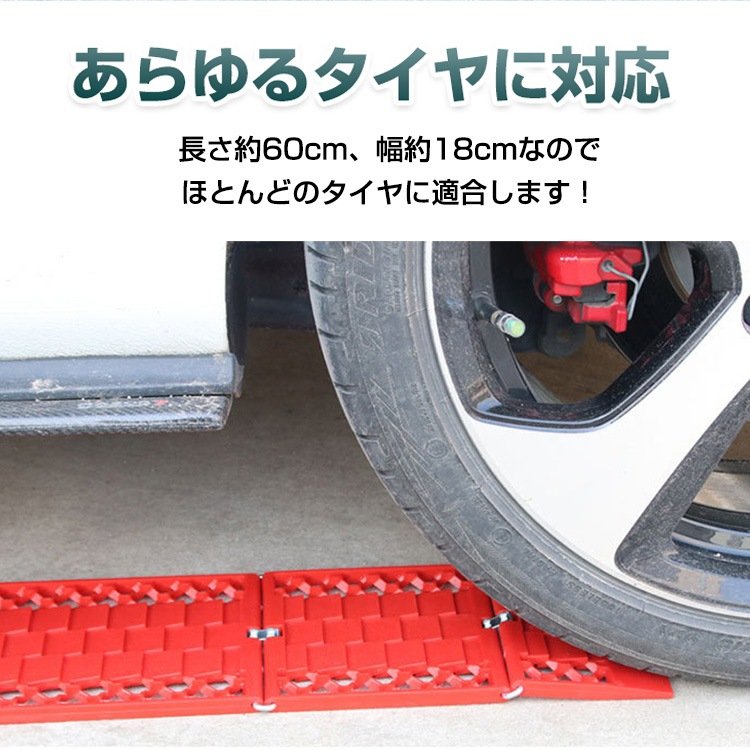 スタックステップ 車用 脱出ラダー 緊急対応 耐荷重約3t 滑り止め機能 角度調節可能 雪路 泥路 砂路 非常用 緊急用 大雪対策 ee335 - 画像 (7)