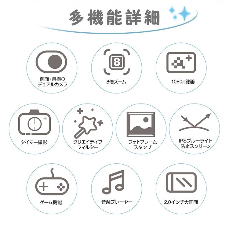 キッズカメラ デジタルカメラ キッズ用 4800万画素 動画撮影 音楽プレーヤー ゲーム機能 2.0インチ大画面 扱いやすい コンパクト 壊れにくい こどもの日 誕生日 おもちゃ プレゼント pa146 - 画像 (3)