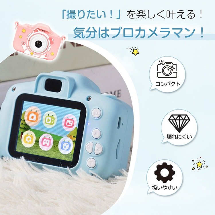 キッズカメラ デジタルカメラ キッズ用 4800万画素 動画撮影 音楽プレーヤー ゲーム機能 2.0インチ大画面 扱いやすい コンパクト 壊れにくい こどもの日 誕生日 おもちゃ プレゼント pa146 - 画像 (7)