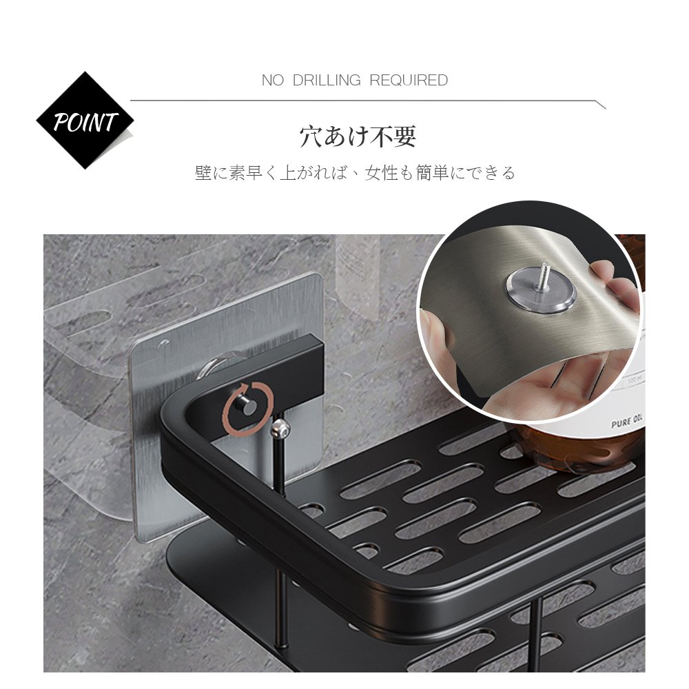 ウォールシェルフ ウォールラック 壁掛け ラック キッチン お風呂 吊り棚 つり棚 アルミ棚 キッチン収納 アルミシェルフ アルミラック 水切り 可動式 Z-07 - 画像 (5)