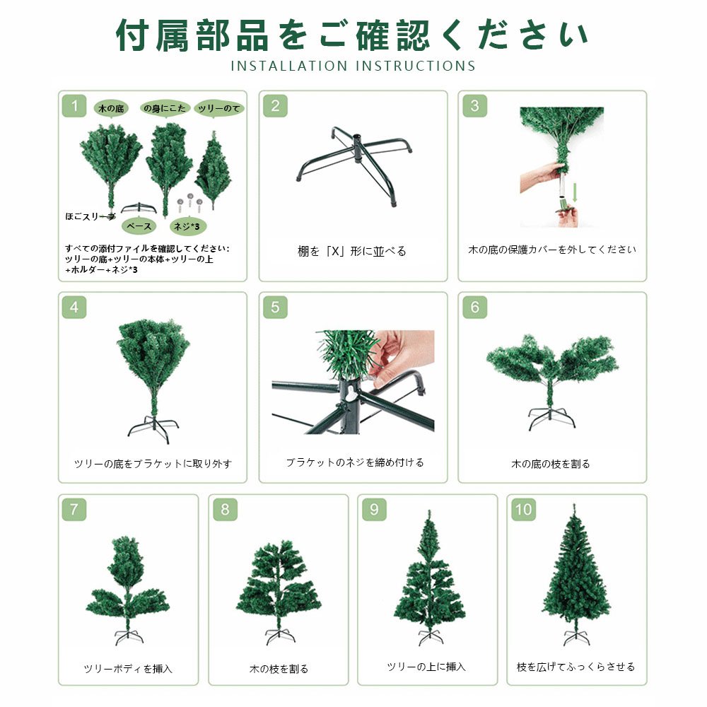 クリスマスツリー 豊富な枝数 高級 ドイツトウヒ ツリー オーナメント なし アルザス ツリー おしゃれ 北欧 120cm 150cm 180cm 210cm 飾り セット なし ツリー ヌードツリー スリム X-02 - 画像 (4)