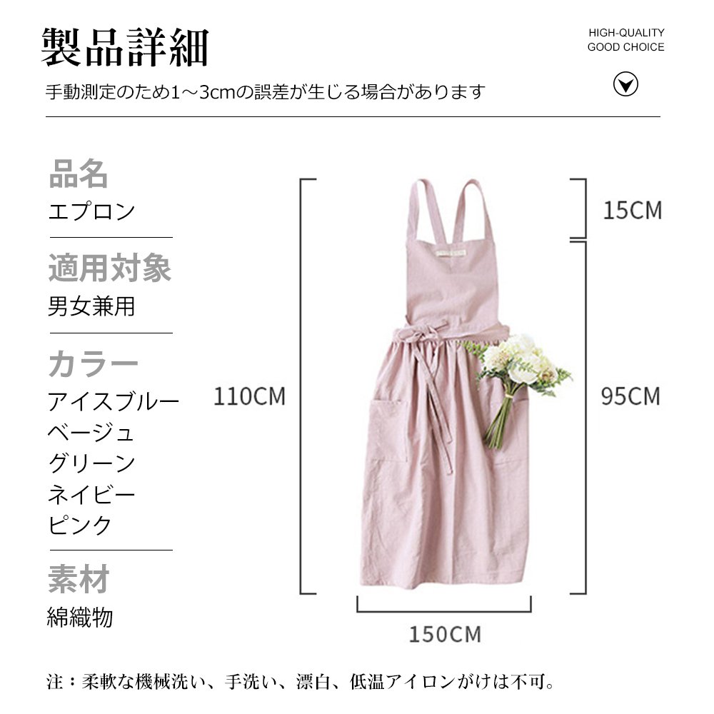 エプロン おしゃれ 保育士 かわいい ワンピース 大きいサイズ 北欧 カフェ 保育士 シンプル ナチュラル 無地 ユニフォーム コットン 綿麻 習い事 家事 料理教室 カフェ レストラン 母の日 C-03 - 画像 (10)