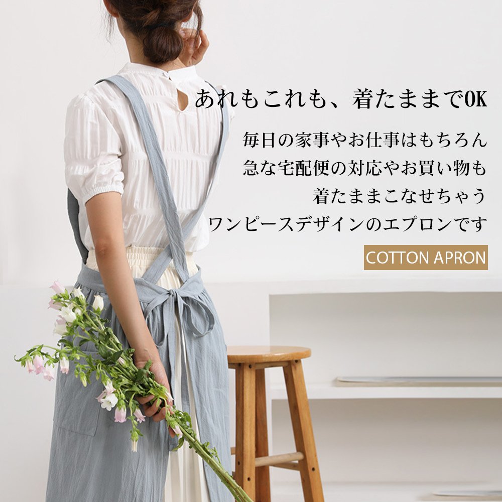 エプロン おしゃれ 保育士 かわいい ワンピース 大きいサイズ 北欧 カフェ 保育士 シンプル ナチュラル 無地 ユニフォーム コットン 綿麻 習い事 家事 料理教室 カフェ レストラン 母の日 C-03 - 画像 (2)