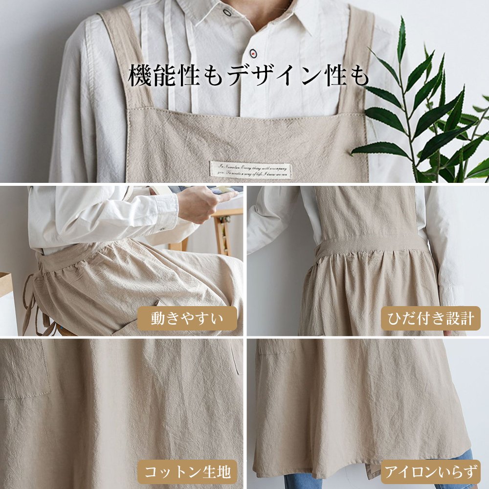 エプロン おしゃれ 保育士 かわいい ワンピース 大きいサイズ 北欧 カフェ 保育士 シンプル ナチュラル 無地 ユニフォーム コットン 綿麻 習い事 家事 料理教室 カフェ レストラン 母の日 C-03 - 画像 (3)