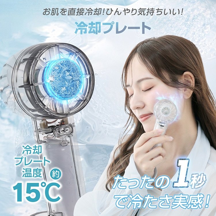 クリア扇風機 クリアハンディーファン 携帯扇風機 3段階風量 4WAY仕様 軽量 USB充電 手持ち 卓上 引っ掛け 冷却 熱中症対策 暑さ対策 cc045 - 画像 (8)