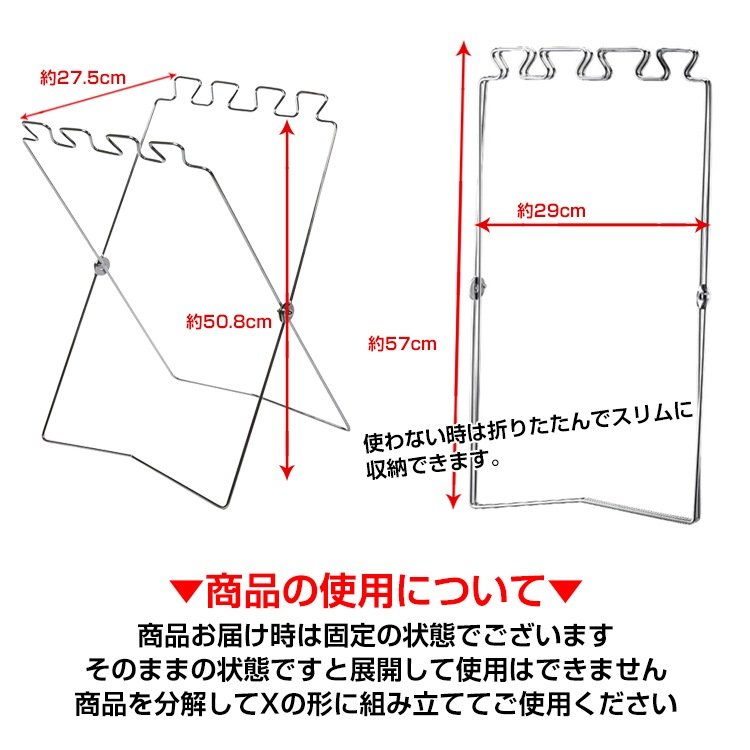 ゴミ袋スタンド ny081 - 画像 (4)
