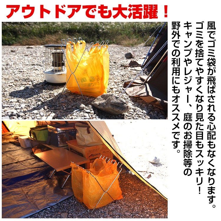 ゴミ袋スタンド ny081 - 画像 (6)