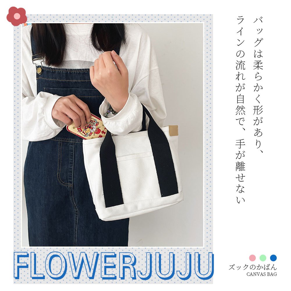 ナイロントートバッグ レディース ミニトートバッグ 肩掛け ランチトート 弁当 B5 多収納 キャンバス バッグ ファスナー付き 軽い 旅行 無地 通勤 通学 B-05 - 画像 (5)