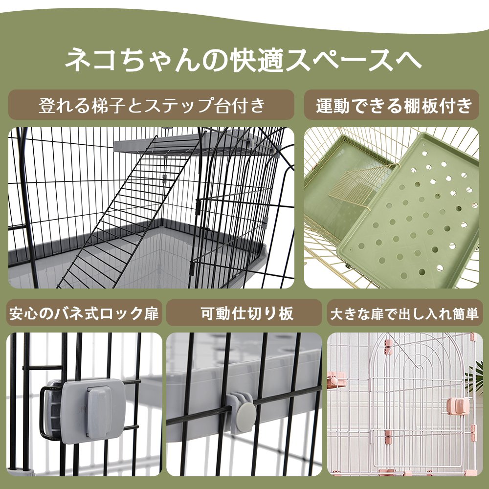 おしゃれ 猫 ケージ キャットケージ 2段 猫ゲージ おしゃれ キャットハウス ネコ ハウス 多段 留守番 保護 脱走防止 多頭飼いペットケージ【ピンク】 TX198289CAA - 画像 (4)
