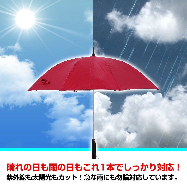 日傘 扇風機つき 8本骨 安全ネット付き UVカット 涼しい ファン付き 晴雨兼用 アウトドア スポーツ観戦 熱中症対策 紫外線対策 ny194 - 画像 (6)