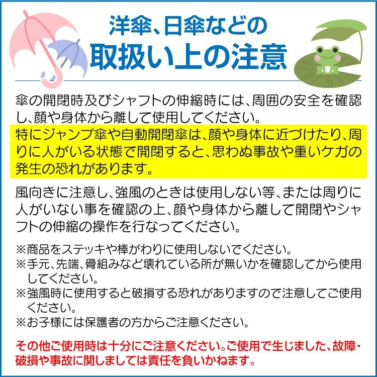日傘 扇風機つき 8本骨 安全ネット付き UVカット 涼しい ファン付き 晴雨兼用 アウトドア スポーツ観戦 熱中症対策 紫外線対策 ny194 - 画像 (9)