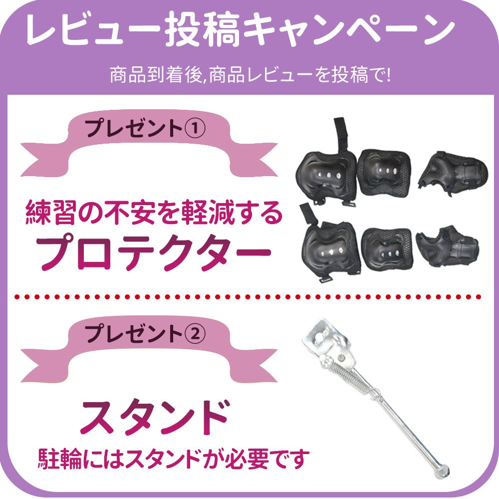子供用自転車 キッズバイク 幼児用自転車 14&16インチ 補助輪付き カゴ付き 密閉式ベアリング 卷き込み防止カバー 7歳まで 体重30kg以下 通学 アウトドアー 1年保証 XTE - 画像 (10)