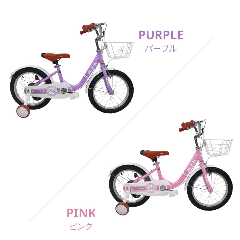子供用自転車 キッズバイク 幼児用自転車 14&16インチ 補助輪付き カゴ付き 密閉式ベアリング 卷き込み防止カバー 7歳まで 体重30kg以下 通学 アウトドアー 1年保証 XTE - 画像 (7)