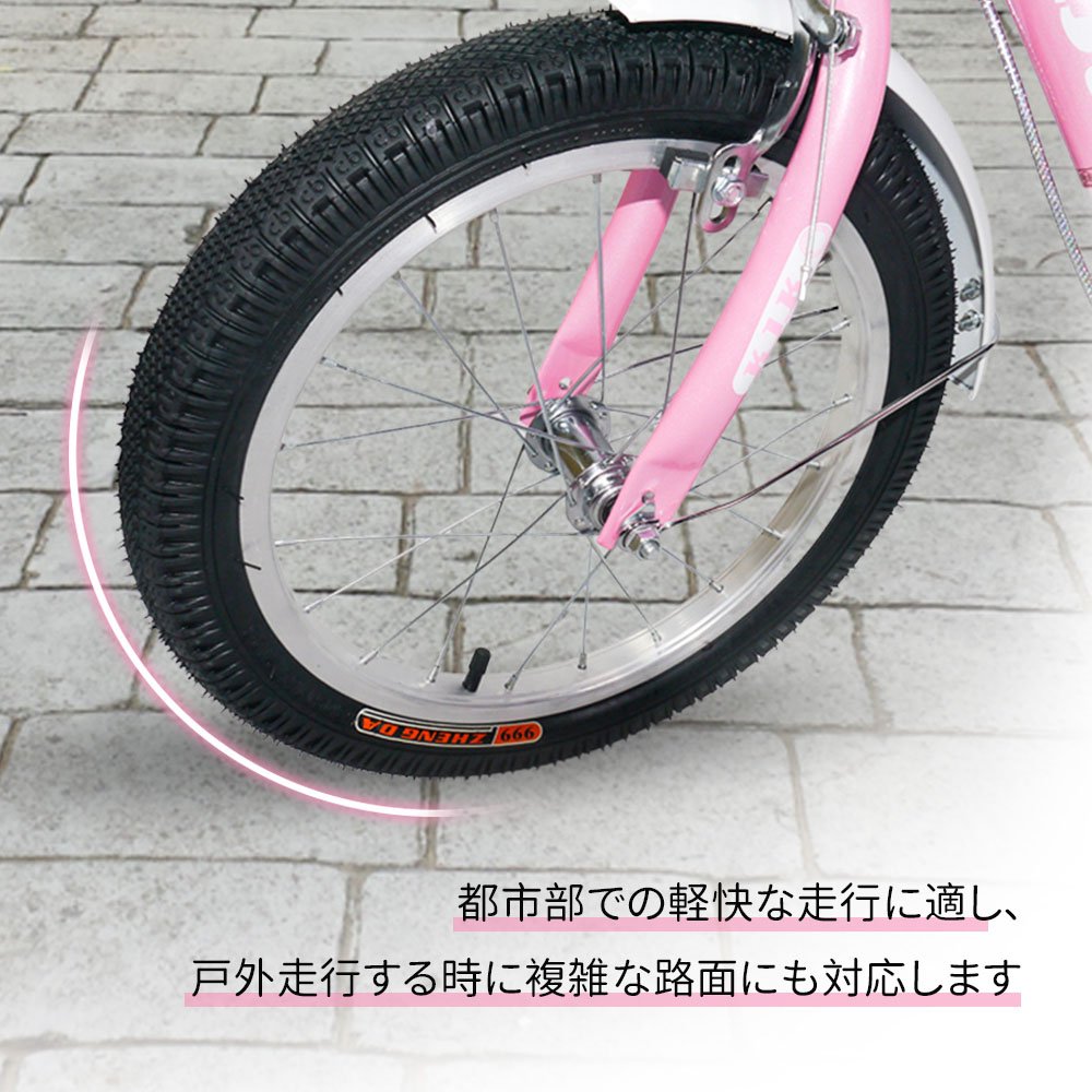子供用自転車 キッズバイク 幼児用自転車 14&16インチ 補助輪付き カゴ付き 密閉式ベアリング 卷き込み防止カバー 7歳まで 体重30kg以下 通学 アウトドアー 1年保証 XTE - 画像 (2)