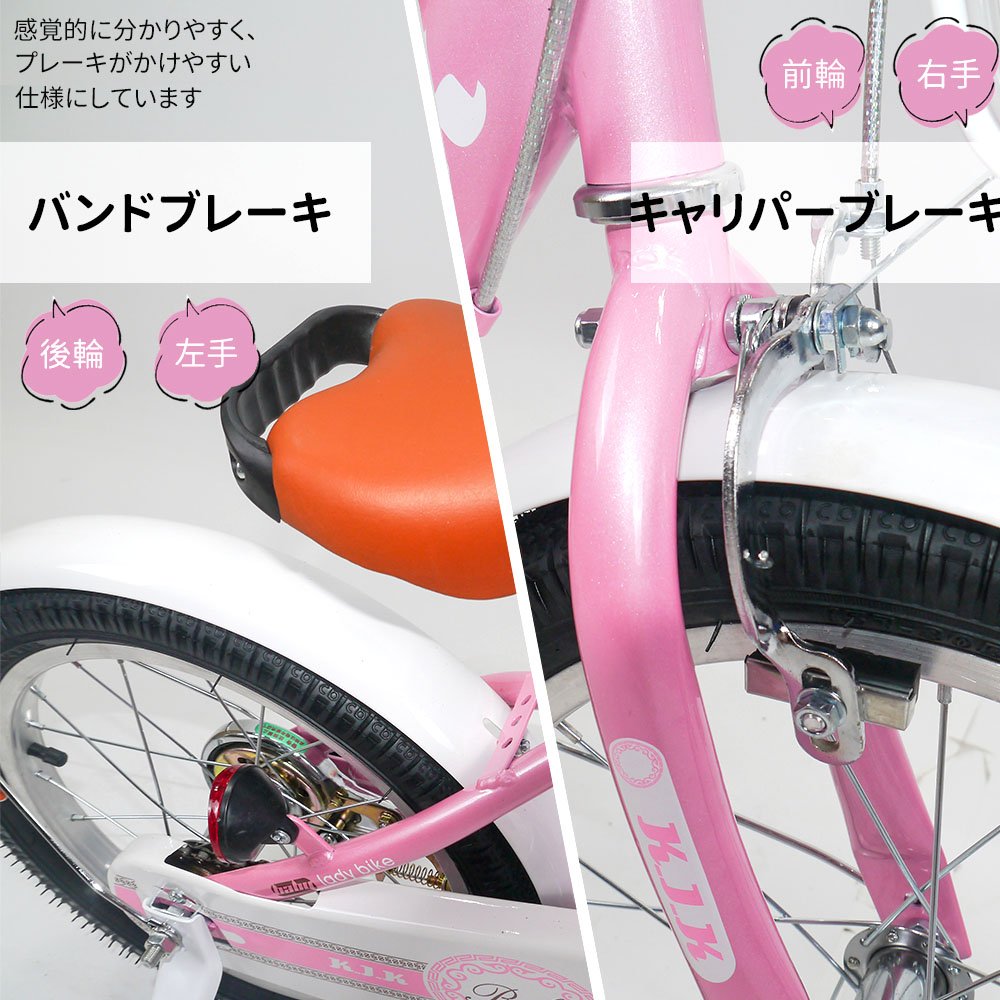 子供用自転車 キッズバイク 幼児用自転車 14&16インチ 補助輪付き カゴ付き 密閉式ベアリング 卷き込み防止カバー 7歳まで 体重30kg以下 通学 アウトドアー 1年保証 XTE - 画像 (3)