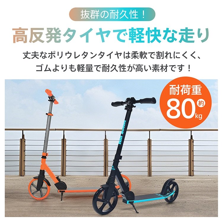 キックボード 子供用 大人用 折りたたみ キャスター付き 軽量 安全 3輪 スポーツad109 - 画像 (5)