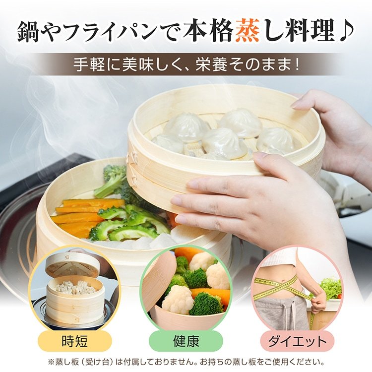 中華せいろ 3点セット(せいろ2段・蓋) in042 - 画像 (8)
