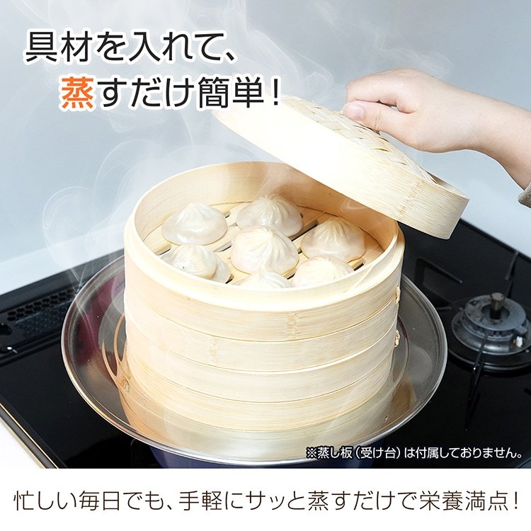 中華せいろ 3点セット(せいろ2段・蓋) in042 - 画像 (10)
