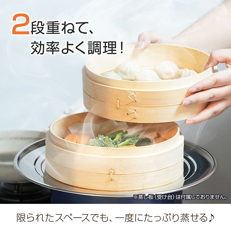 中華せいろ 3点セット(せいろ2段・蓋) in042 - 画像 (9)