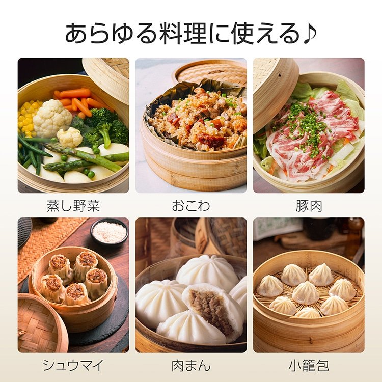 中華せいろ 3点セット(せいろ2段・蓋) in042 - 画像 (2)