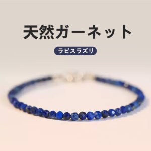 [開運 金運 仕事運 ] 天然石 ブレスレット 4mm ストロベリークォーツ 天然石ブレスレットパワース トーンブレスレッ スアクセサリー   WRTA-BR-260