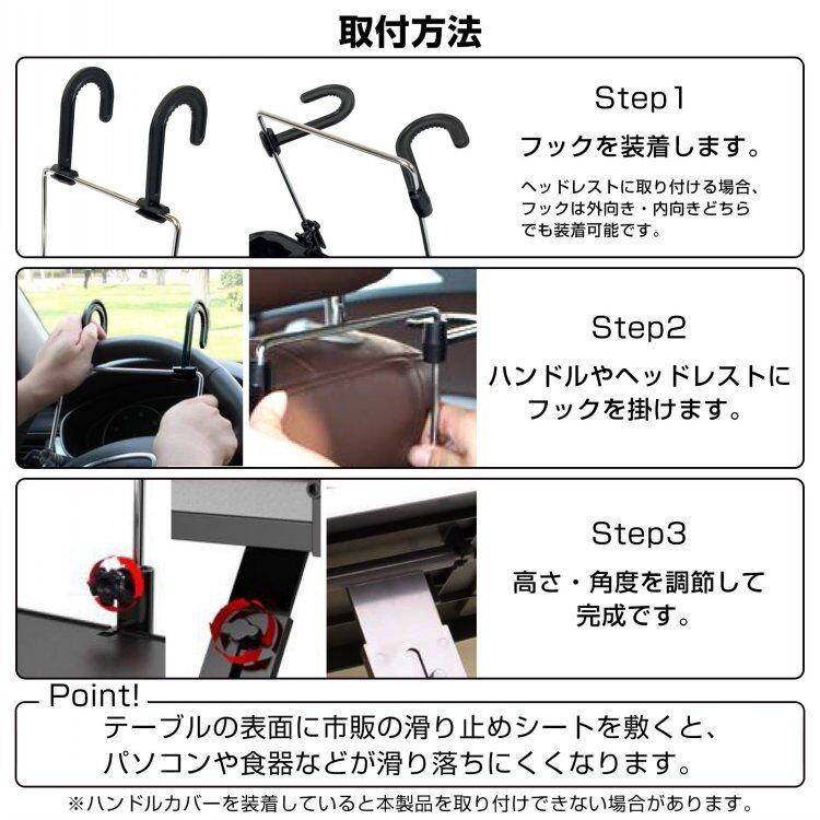 車用テーブル 車載用 トレイ 簡易テーブル 車用デスク 高さ調整 取付簡単 運転席 後部座席 ハンドル ヘッドレストに設置 コンパクト 車用品 車内仕事 食事 社用車 ee136 - 画像 (7)