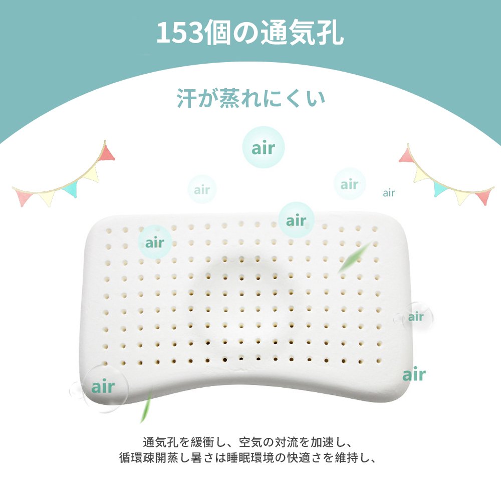 ベビー枕 新生児から使える 絶壁頭予防枕 出産祝い 赤ちゃん 枕 ドーナツ枕 頭の形 丸く 向き癖 0歳 1 2 3歳 乳児 メッシュ 出産準備 かわいい おしゃれ プレゼント かわいい ベビーまくら 丸洗いOK D-13 - 画像 (10)