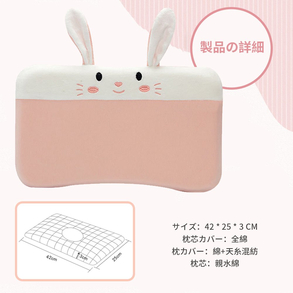 ベビー枕 新生児から使える 絶壁頭予防枕 出産祝い 赤ちゃん 枕 ドーナツ枕 頭の形 丸く 向き癖 0歳 1 2 3歳 乳児 メッシュ 出産準備 かわいい おしゃれ プレゼント かわいい ベビーまくら 丸洗いOK D-13 - 画像 (7)