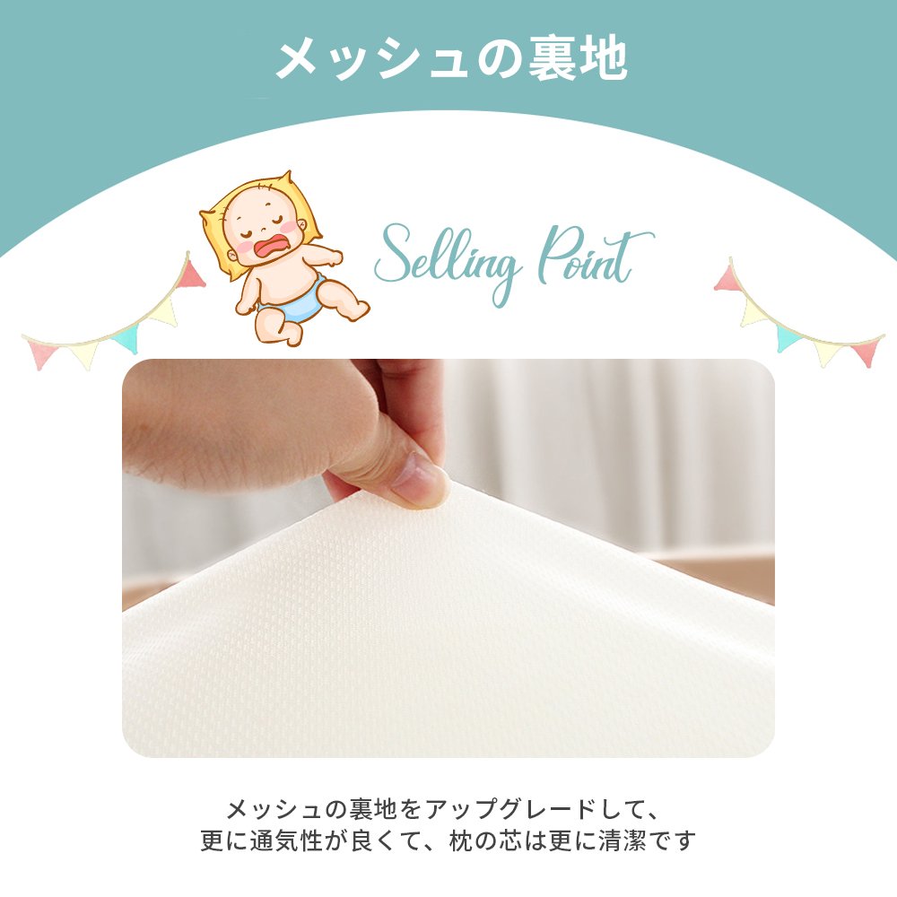 ベビー枕 新生児から使える 絶壁頭予防枕 出産祝い 赤ちゃん 枕 ドーナツ枕 頭の形 丸く 向き癖 0歳 1 2 3歳 乳児 メッシュ 出産準備 かわいい おしゃれ プレゼント かわいい ベビーまくら 丸洗いOK D-13 - 画像 (5)